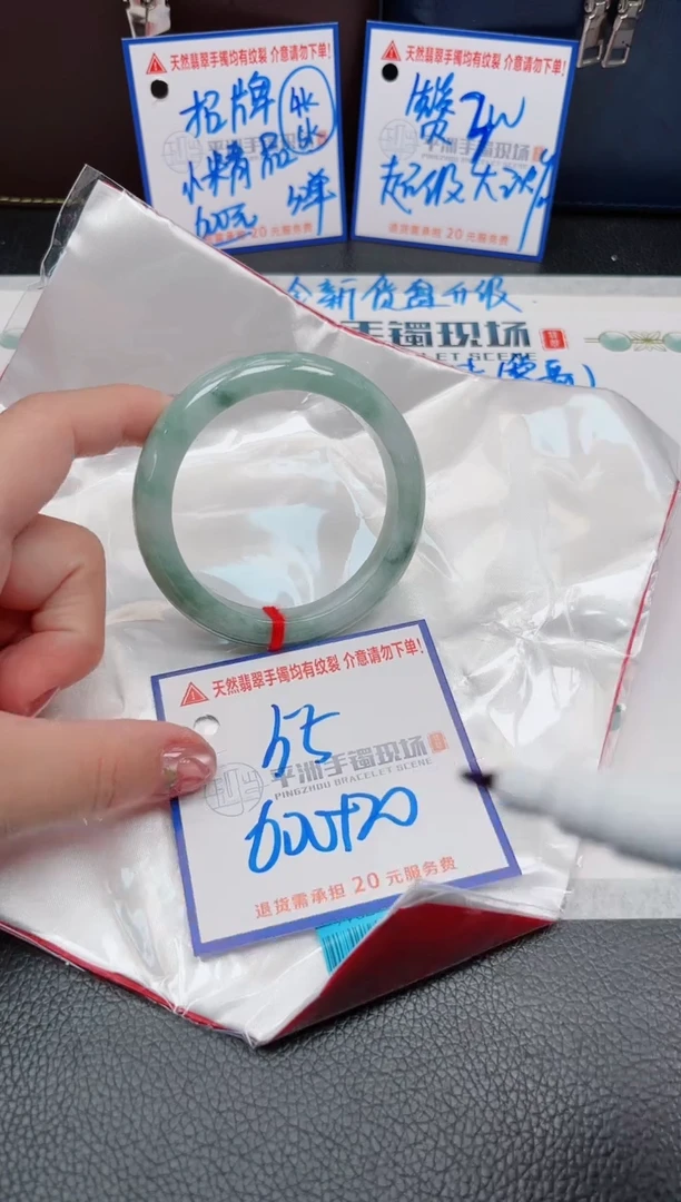 【闪购商品】翡翠手镯未镶嵌111111111111