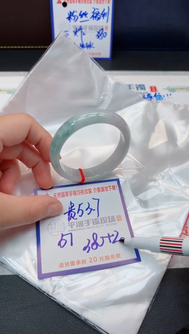 【闪购商品】翡翠手镯未镶嵌111111111111