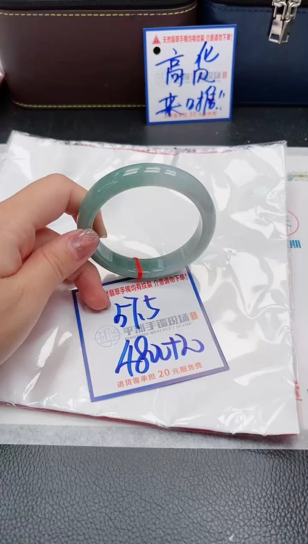 【闪购商品】翡翠手镯未镶嵌11111111111111