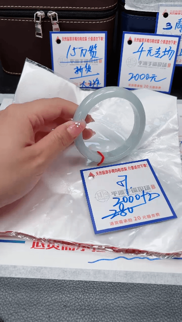【闪购商品】翡翠手镯未镶嵌11111111
