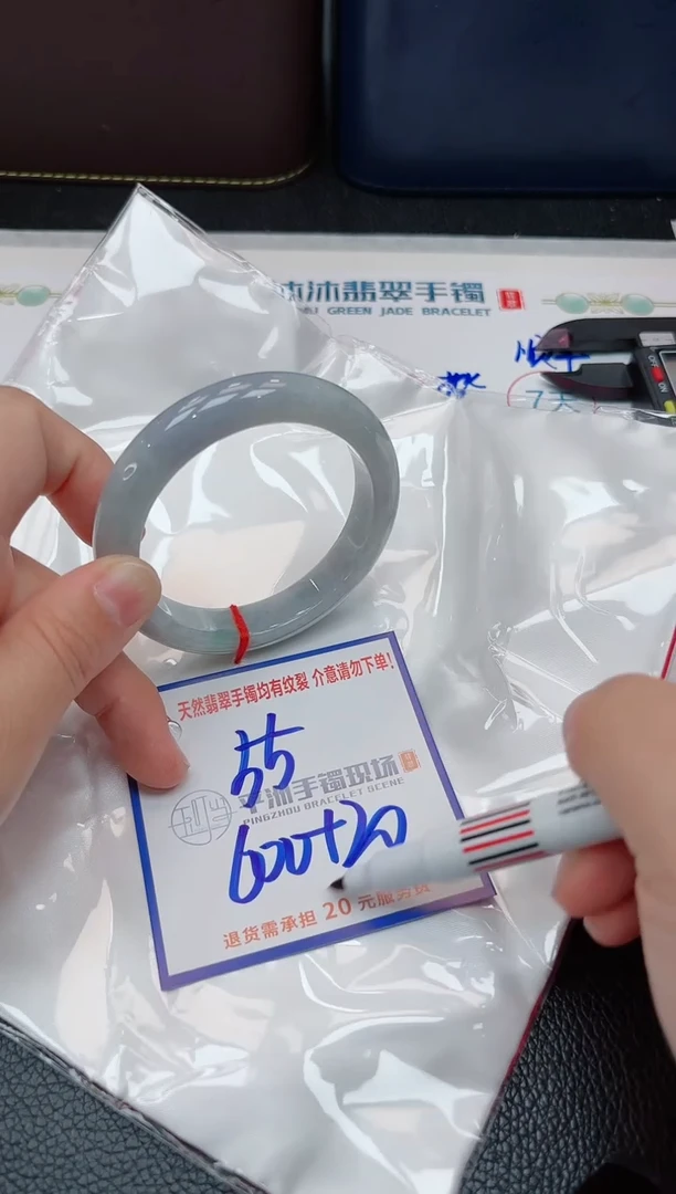 【闪购商品】翡翠手镯未镶嵌111111111111