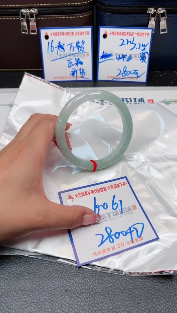 【闪购商品】翡翠手镯未镶嵌11111111111