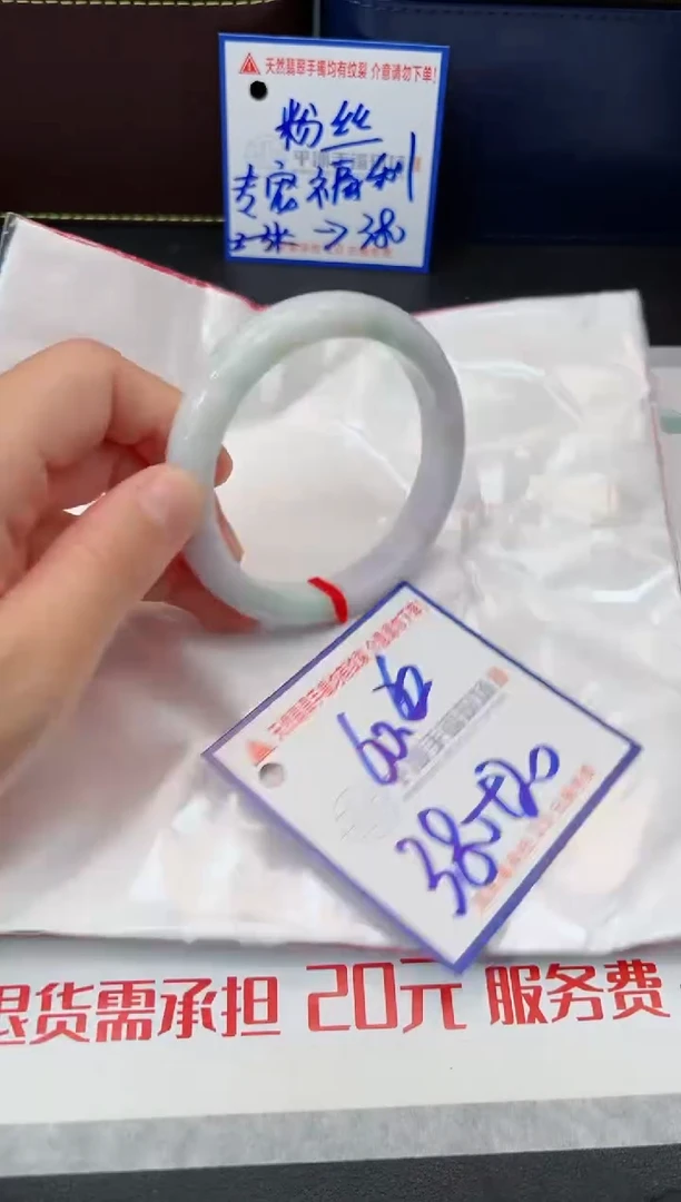 【闪购商品】翡翠手镯未镶嵌1111111111111