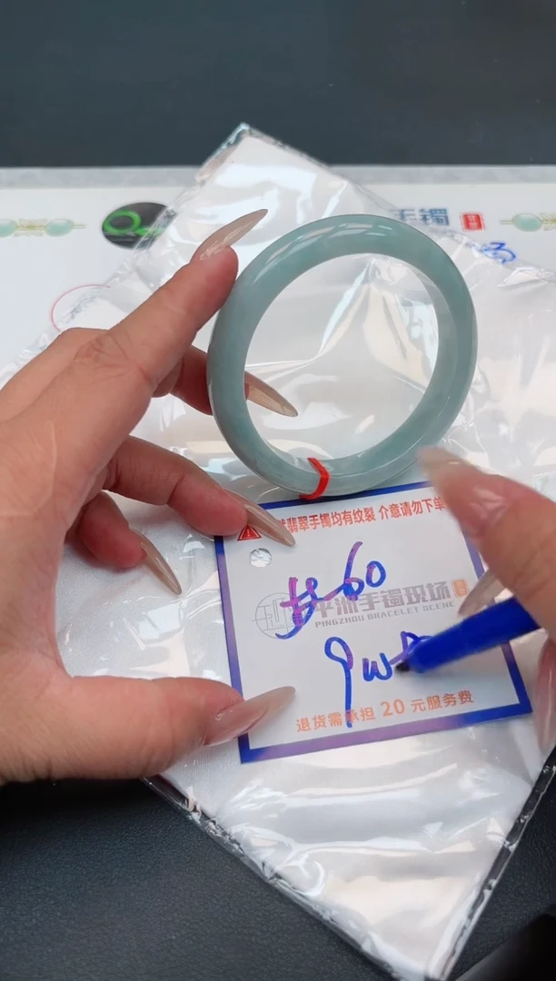 【闪购商品】翡翠手镯未镶嵌1111111111