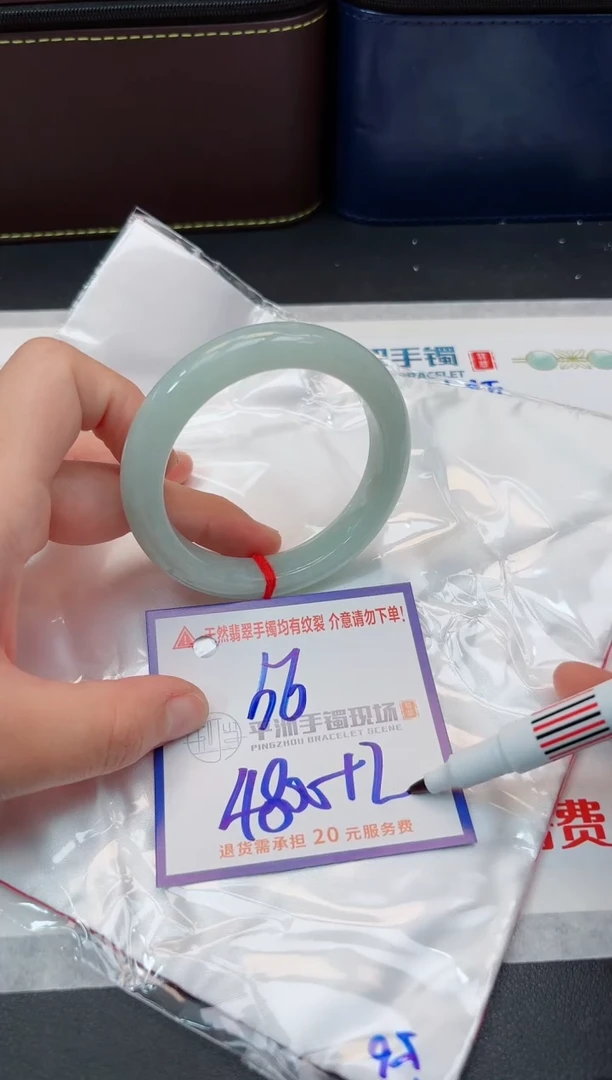 【闪购商品】翡翠手镯未镶嵌11111111111111
