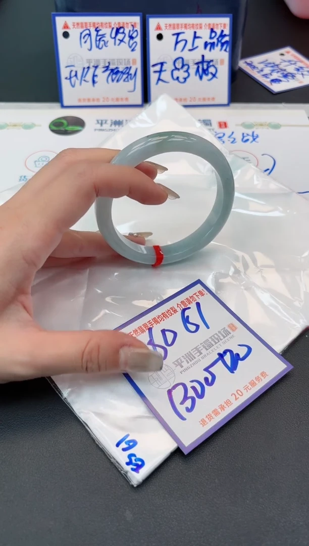 【闪购商品】翡翠手镯未镶嵌1111111111111