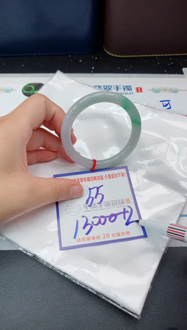 【闪购商品】翡翠手镯未镶嵌11111111111111