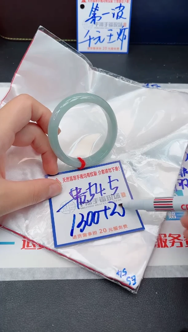 【闪购商品】翡翠手镯未镶嵌1111111111111