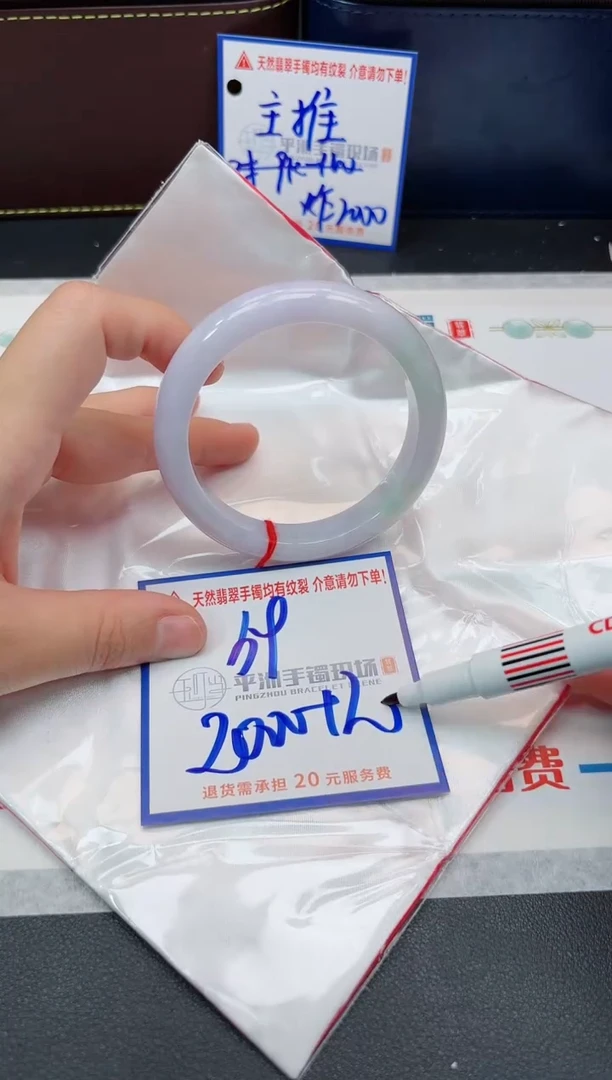 【闪购商品】翡翠手镯未镶嵌111111111111
