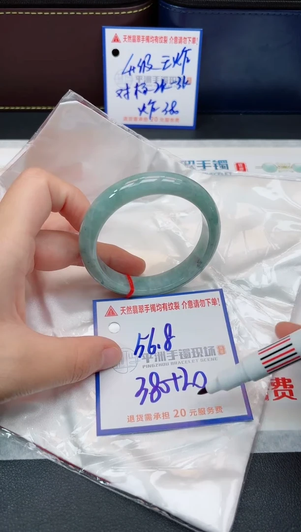 【闪购商品】翡翠手镯未镶嵌11111111111111