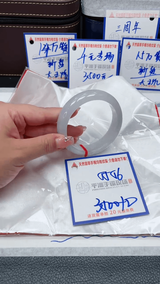 【闪购商品】翡翠手镯未镶嵌1111111111111
