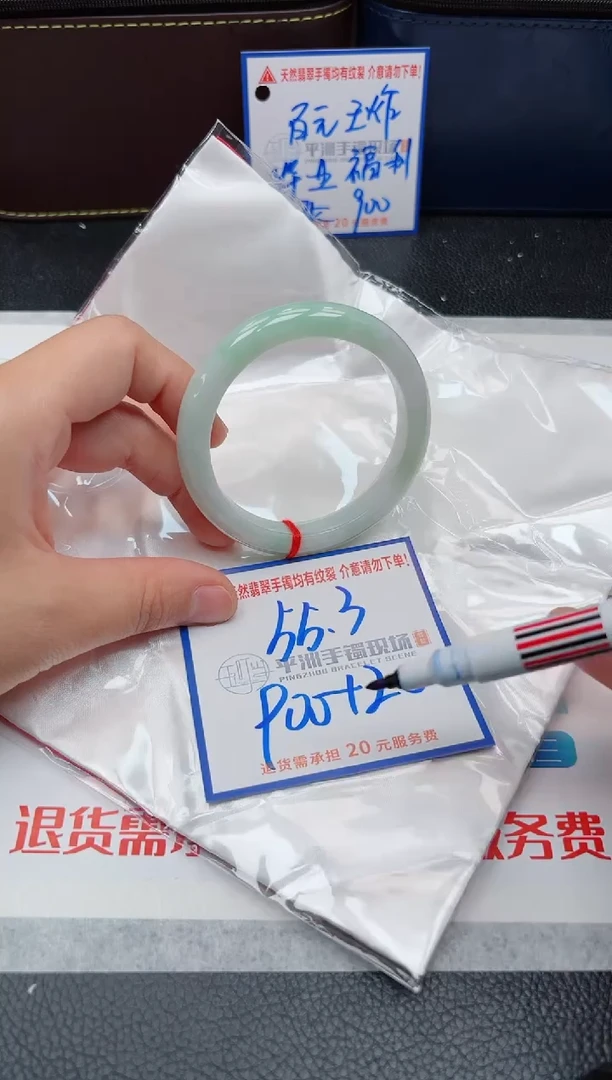 【闪购商品】翡翠手镯未镶嵌1111111111111