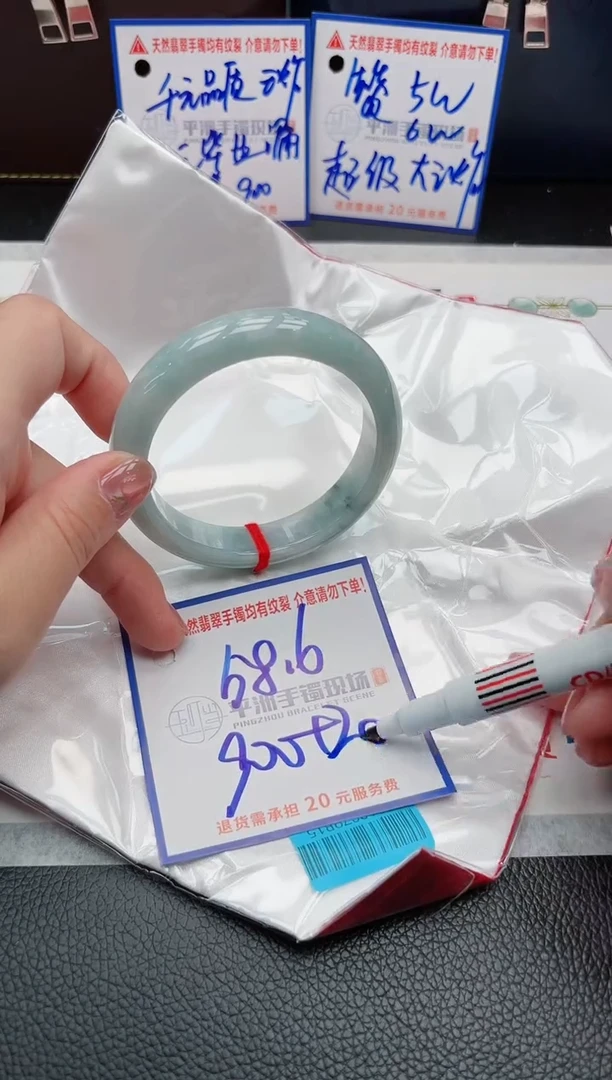 【闪购商品】翡翠手镯未镶嵌1111111111111