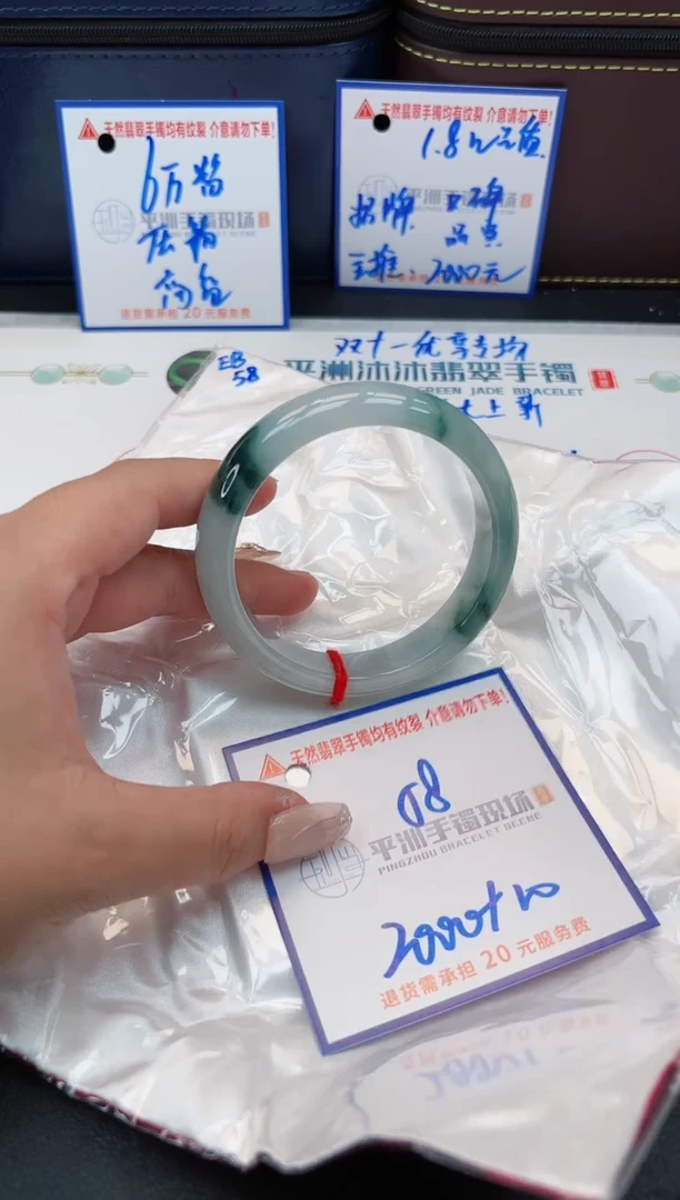 【闪购商品】翡翠手镯未镶嵌000000000