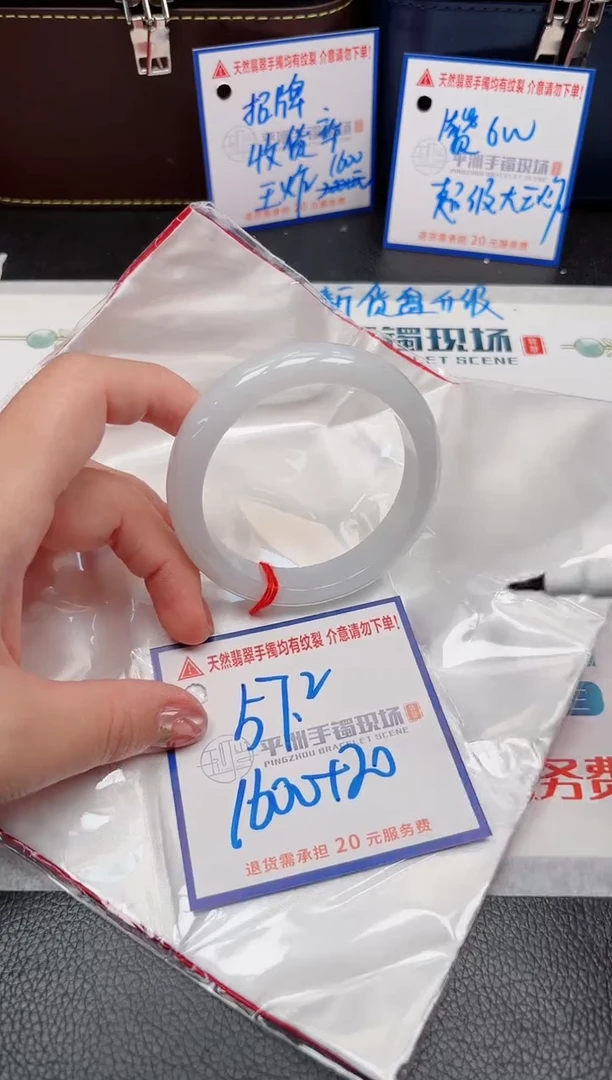 【闪购商品】翡翠手镯未镶嵌1111111111111