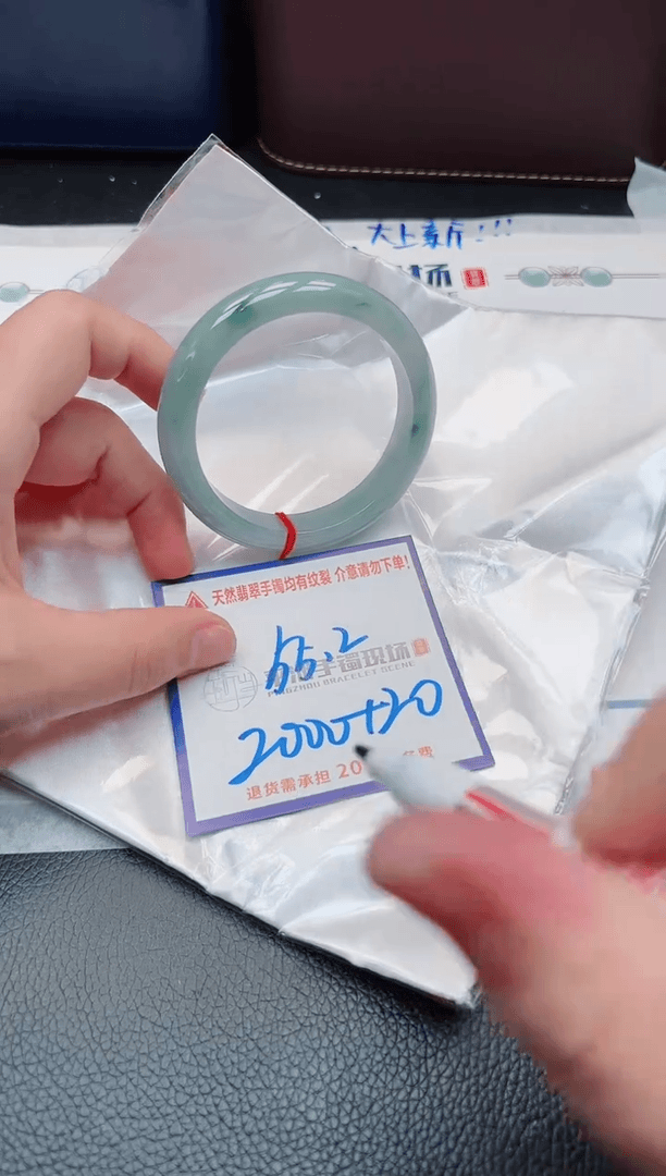 【闪购商品】翡翠手镯未镶嵌111111111111111
