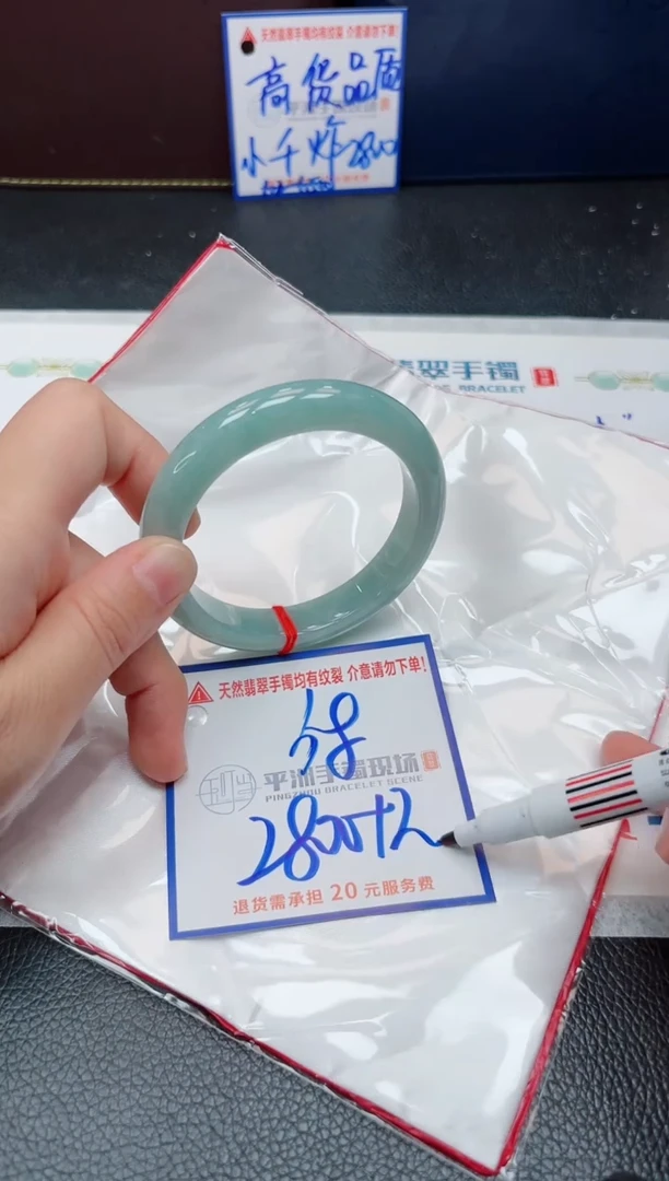 【闪购商品】翡翠手镯未镶嵌1111111111111
