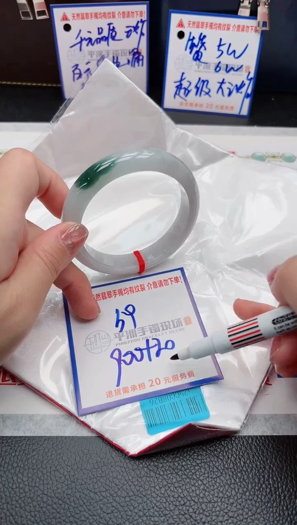 【闪购商品】翡翠手镯未镶嵌11111111111111