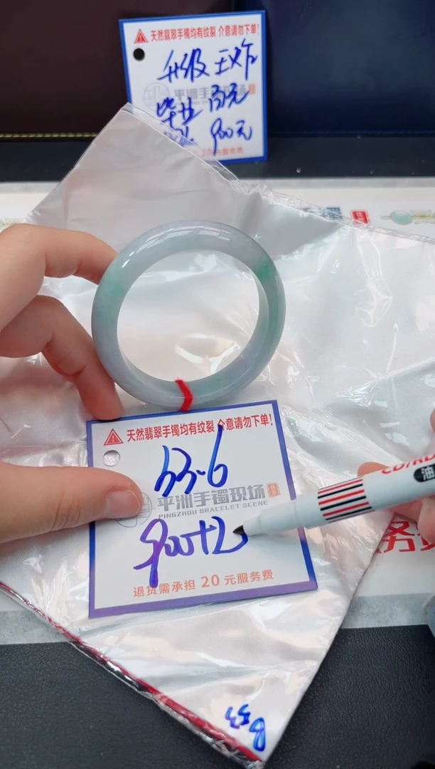 【闪购商品】翡翠手镯未镶嵌1111111111111