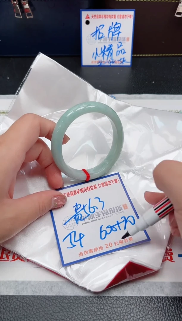 【闪购商品】翡翠手镯未镶嵌1111111111111
