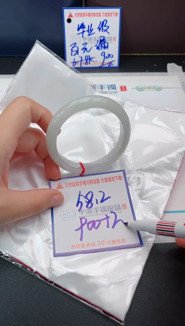 【闪购商品】翡翠手镯未镶嵌11111111111111