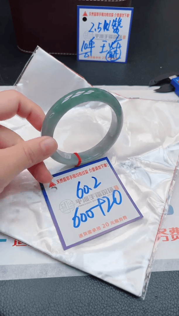 【闪购商品】翡翠手镯未镶嵌111111111111111