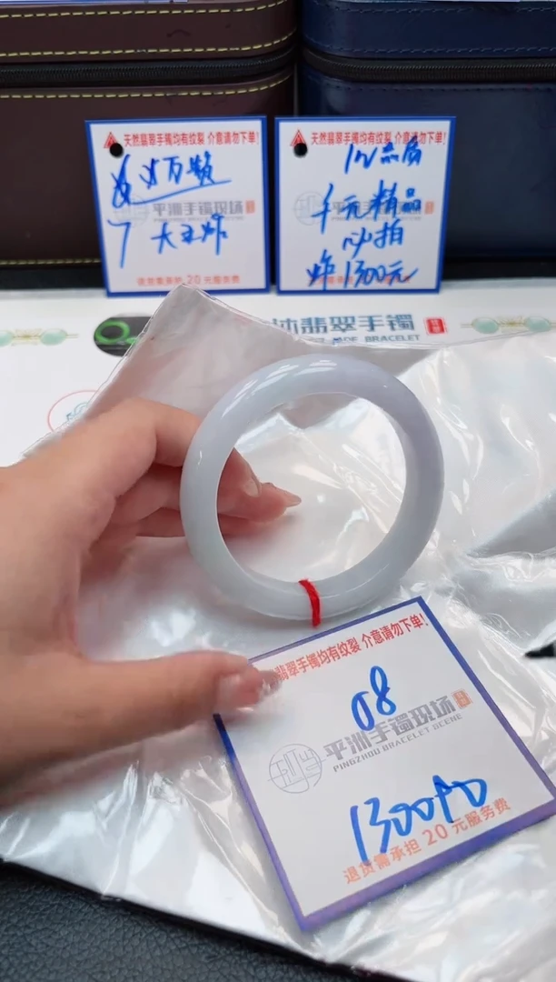【闪购商品】翡翠手镯未镶嵌0000000000