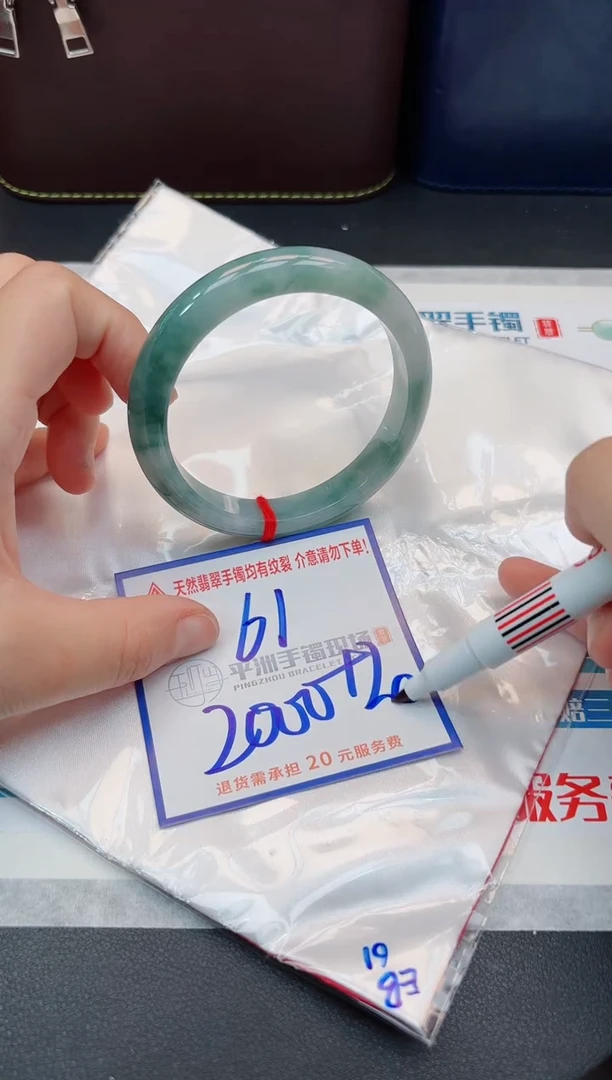 【闪购商品】翡翠手镯未镶嵌111111111111111
