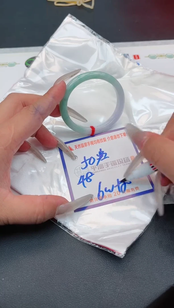 【闪购商品】翡翠手镯未镶嵌1111111111