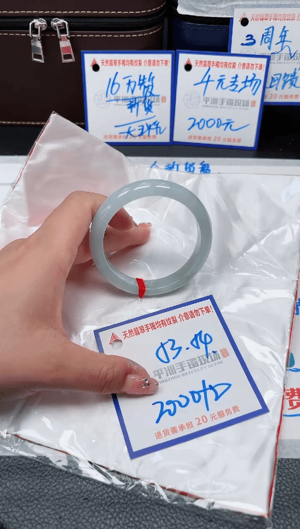 【闪购商品】翡翠手镯未镶嵌11111111111