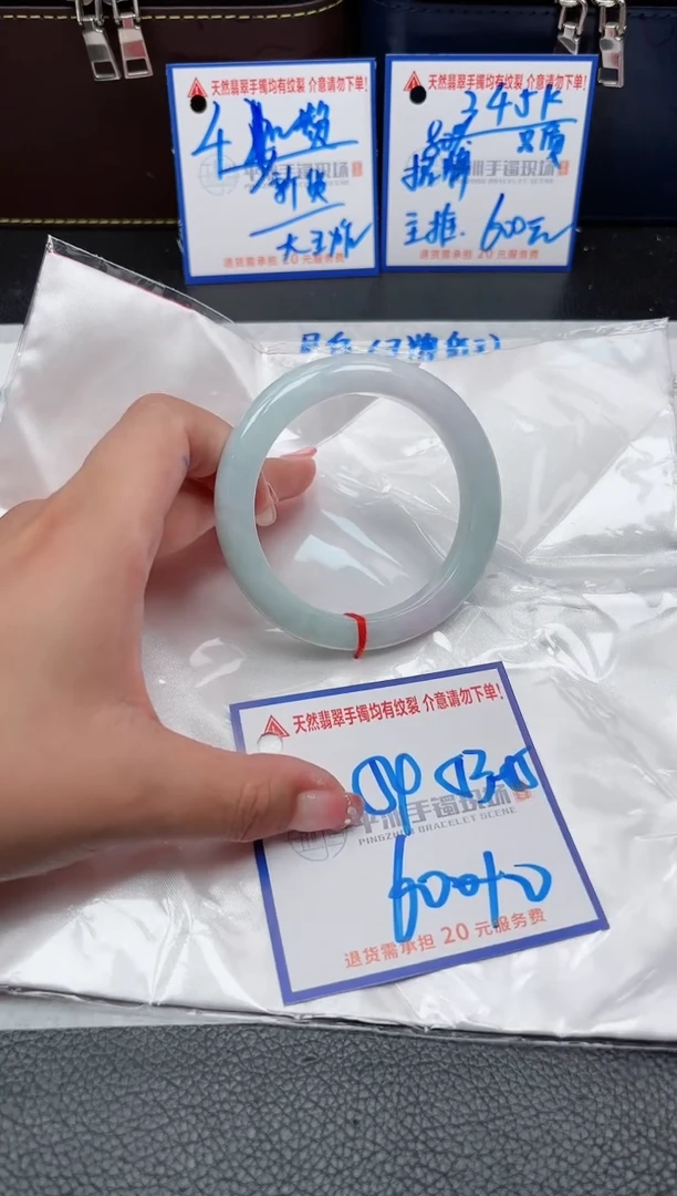 【闪购商品】翡翠手镯未镶嵌111111111111111