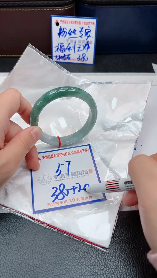 【闪购商品】翡翠手镯未镶嵌111111111111111