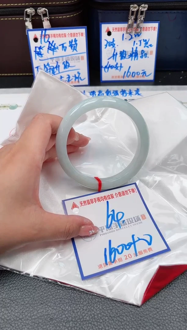 【闪购商品】翡翠手镯未镶嵌000000000000