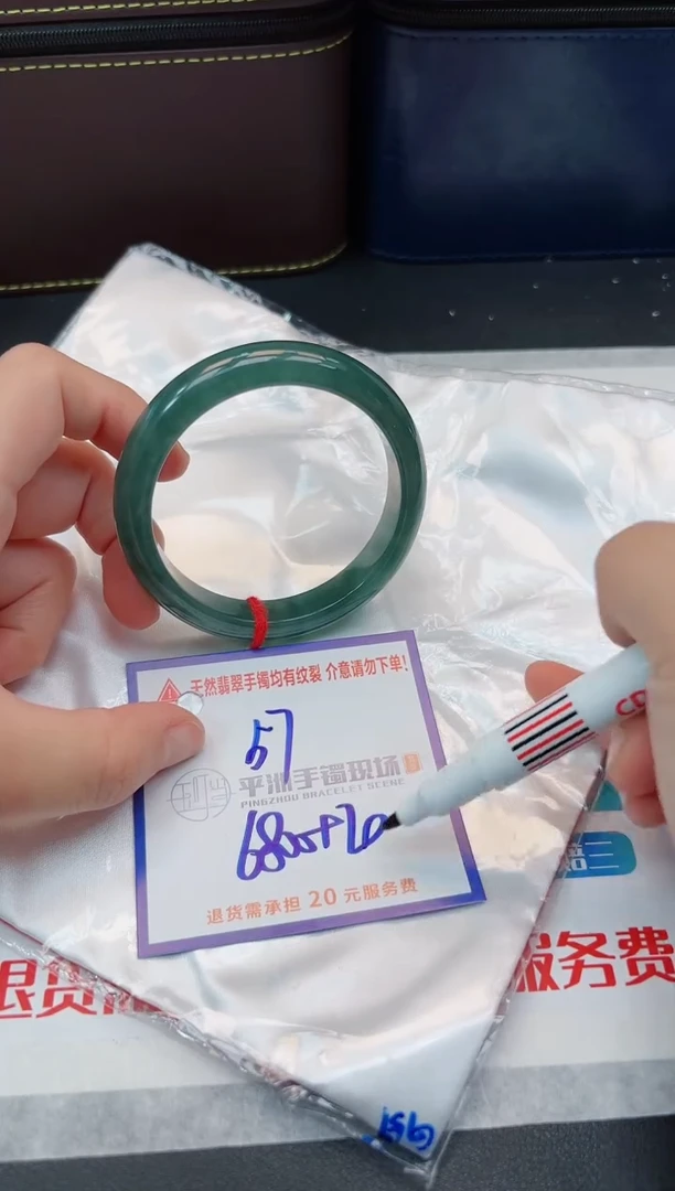 【闪购商品】翡翠手镯未镶嵌111111111111111