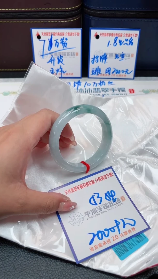 【闪购商品】翡翠手镯未镶嵌0000000000
