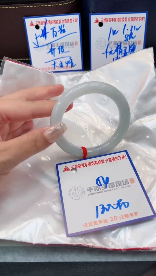 【闪购商品】翡翠手镯未镶嵌00000000000