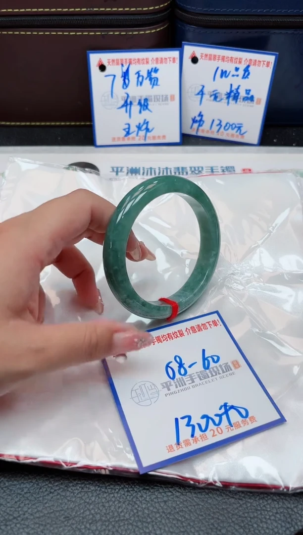 【闪购商品】翡翠手镯未镶嵌00000000000