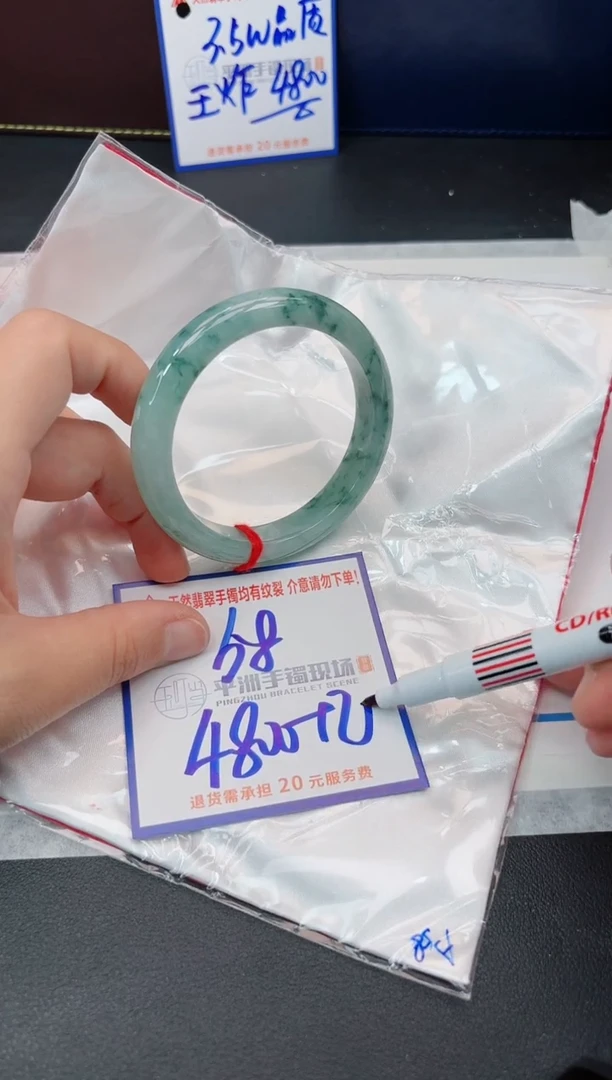 【闪购商品】翡翠手镯未镶嵌11111111111111