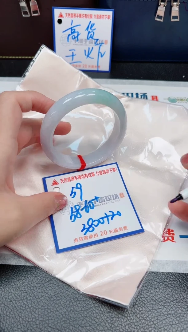 【闪购商品】翡翠手镯未镶嵌11111111111111