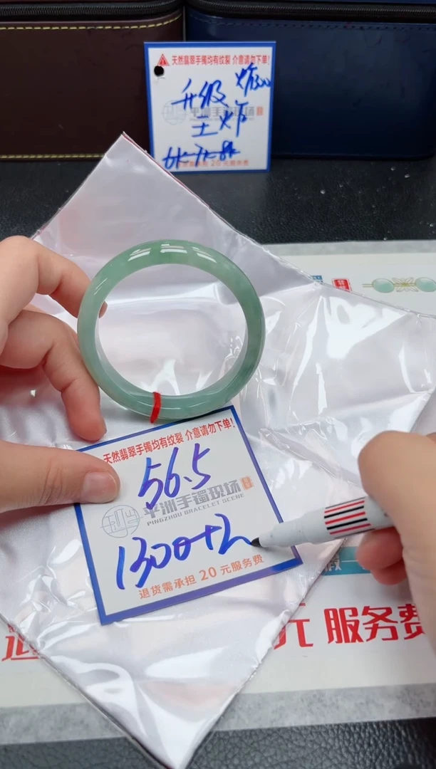 【闪购商品】翡翠手镯未镶嵌1111111111