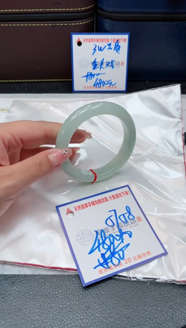 【闪购商品】翡翠手镯未镶嵌000000000000
