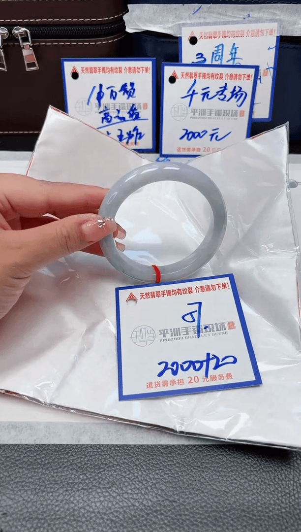 【闪购商品】翡翠手镯未镶嵌11111111111