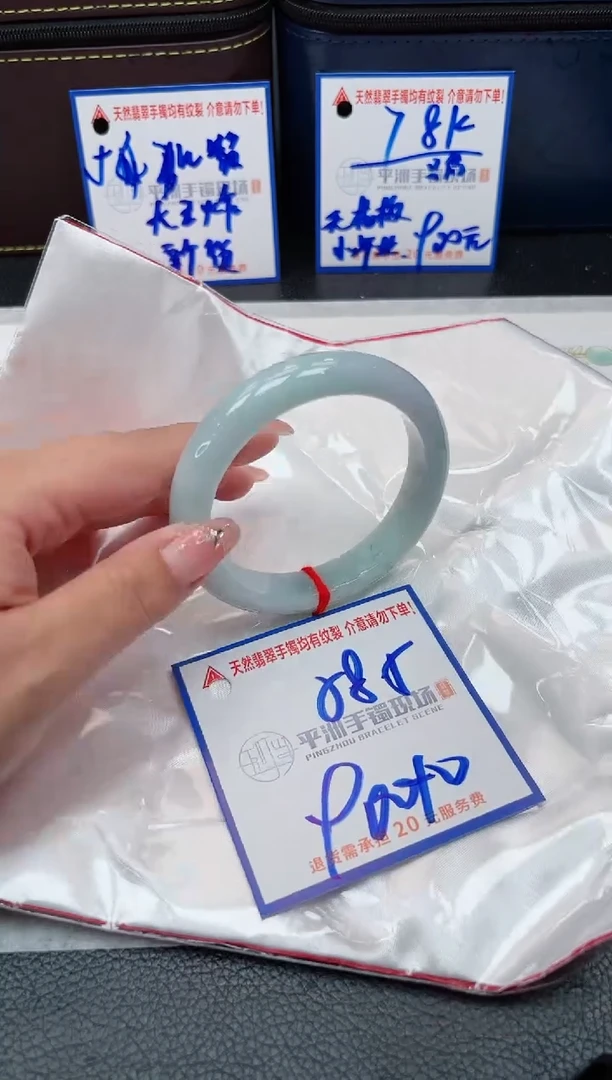 【闪购商品】翡翠手镯未镶嵌000000000000