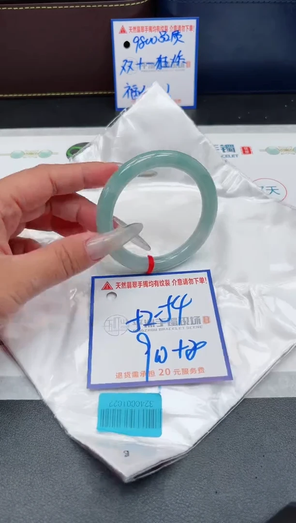 【闪购商品】翡翠手镯未镶嵌1111111111111