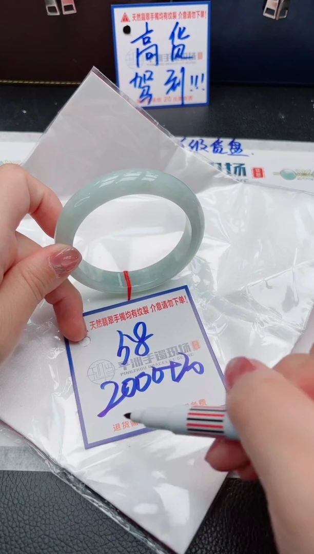 【闪购商品】翡翠手镯未镶嵌11111111111111