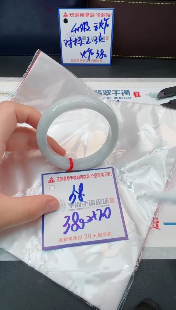 【闪购商品】翡翠手镯未镶嵌11111111111