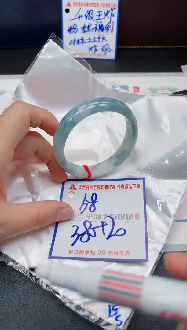 【闪购商品】翡翠手镯未镶嵌11111111111111