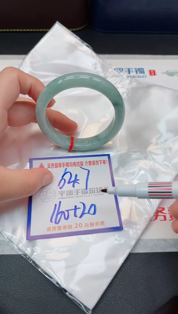 【闪购商品】翡翠手镯未镶嵌111111111111111