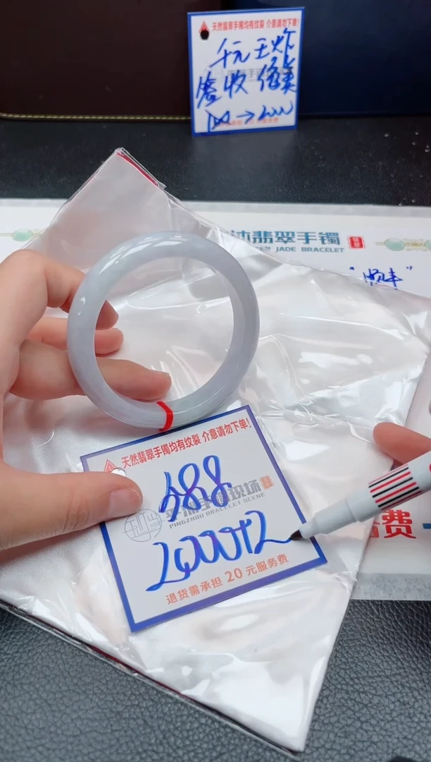 【闪购商品】翡翠手镯未镶嵌1111111111111