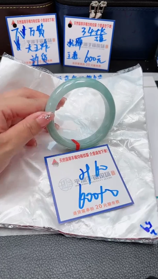 【闪购商品】翡翠手镯未镶嵌00000000